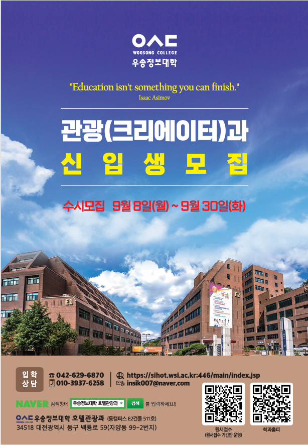 관광크리에이터(creator)과 소개