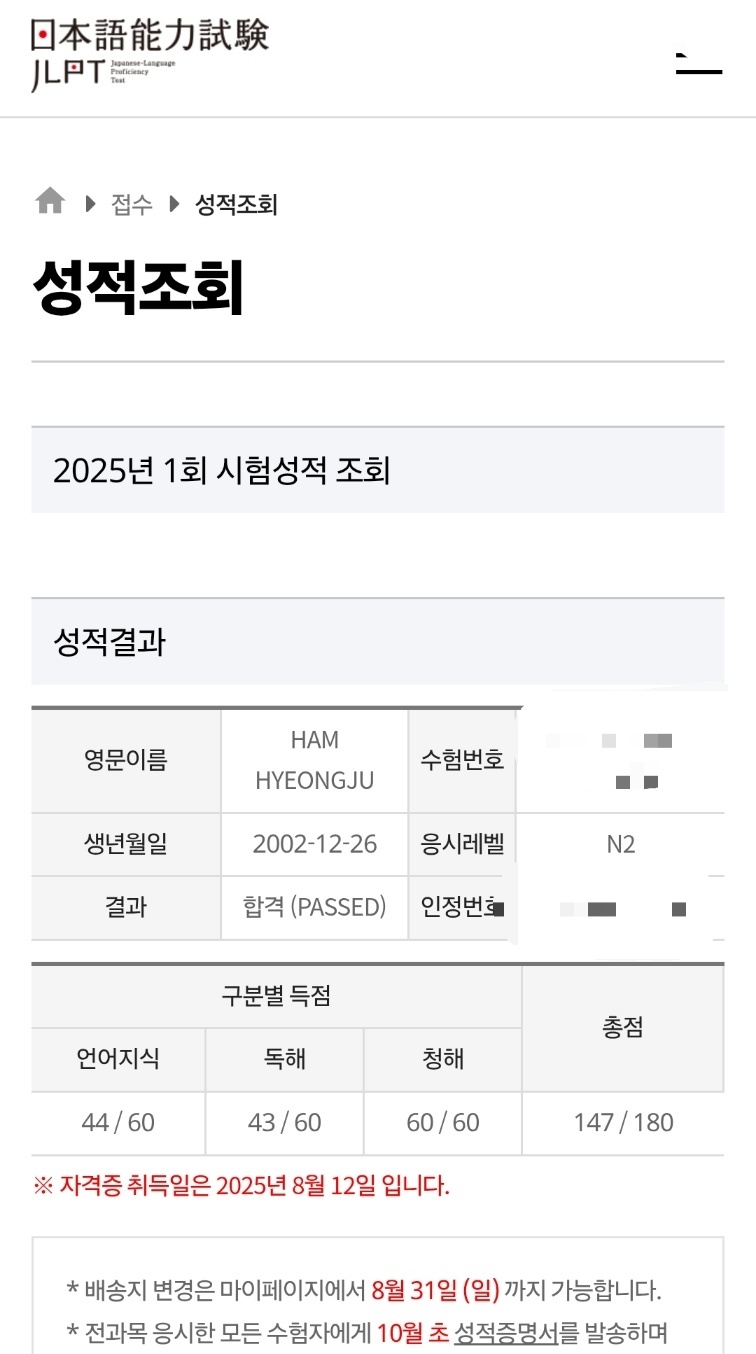 유익한 여름방학 2