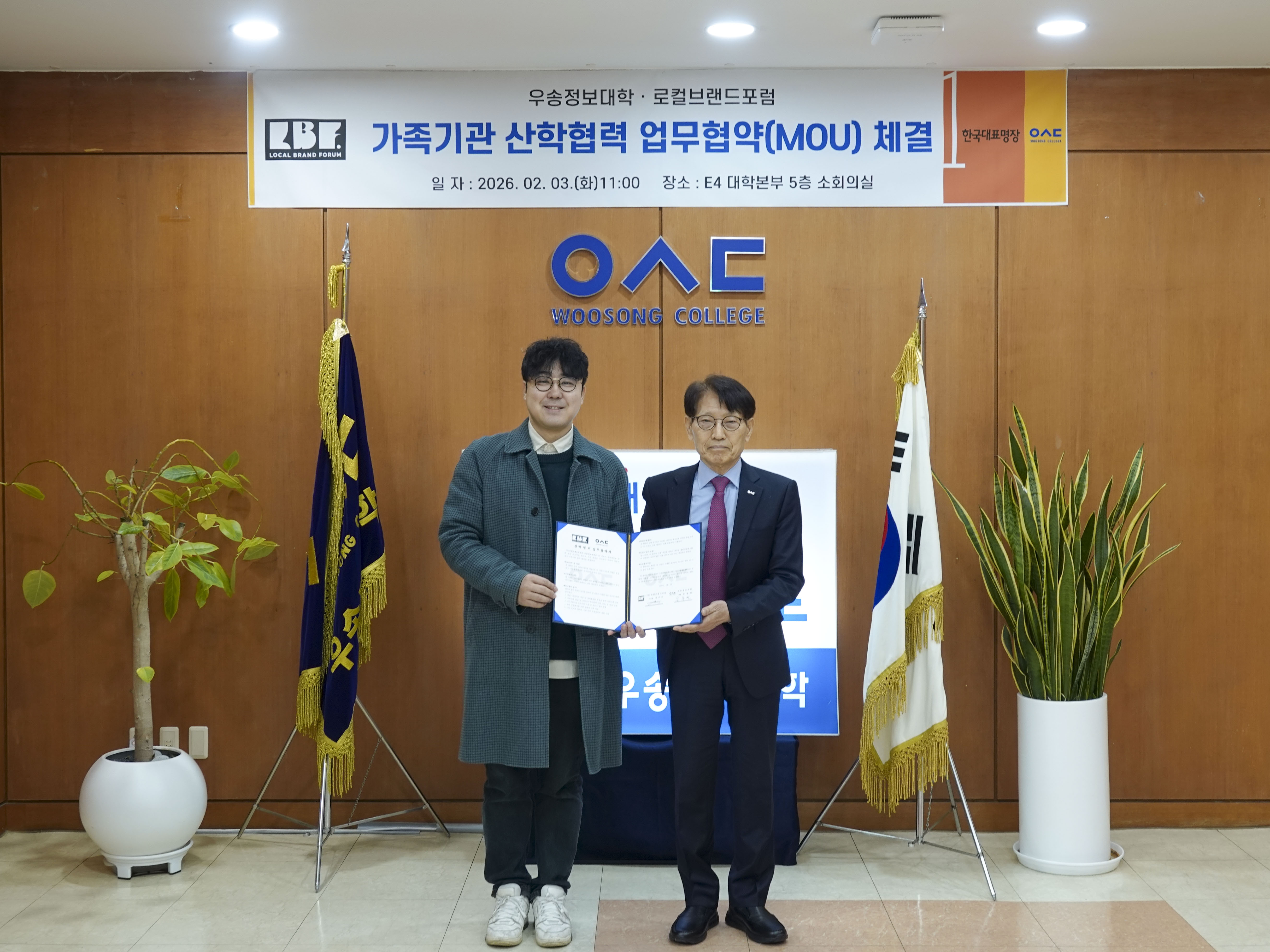 로컬크리에이터 인재양성