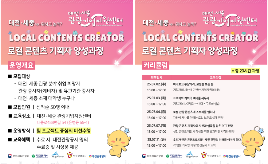 유익한 여름방학 1