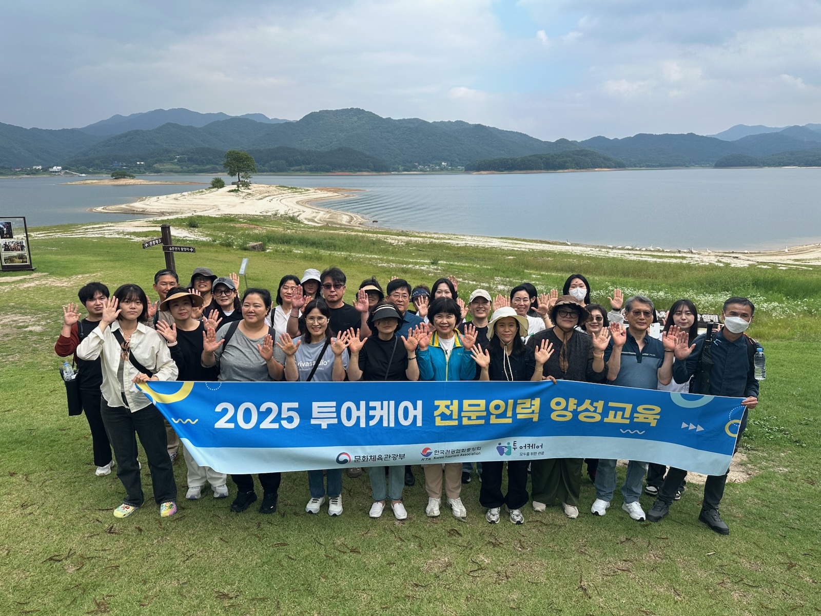 투어케어 전문과정 수료