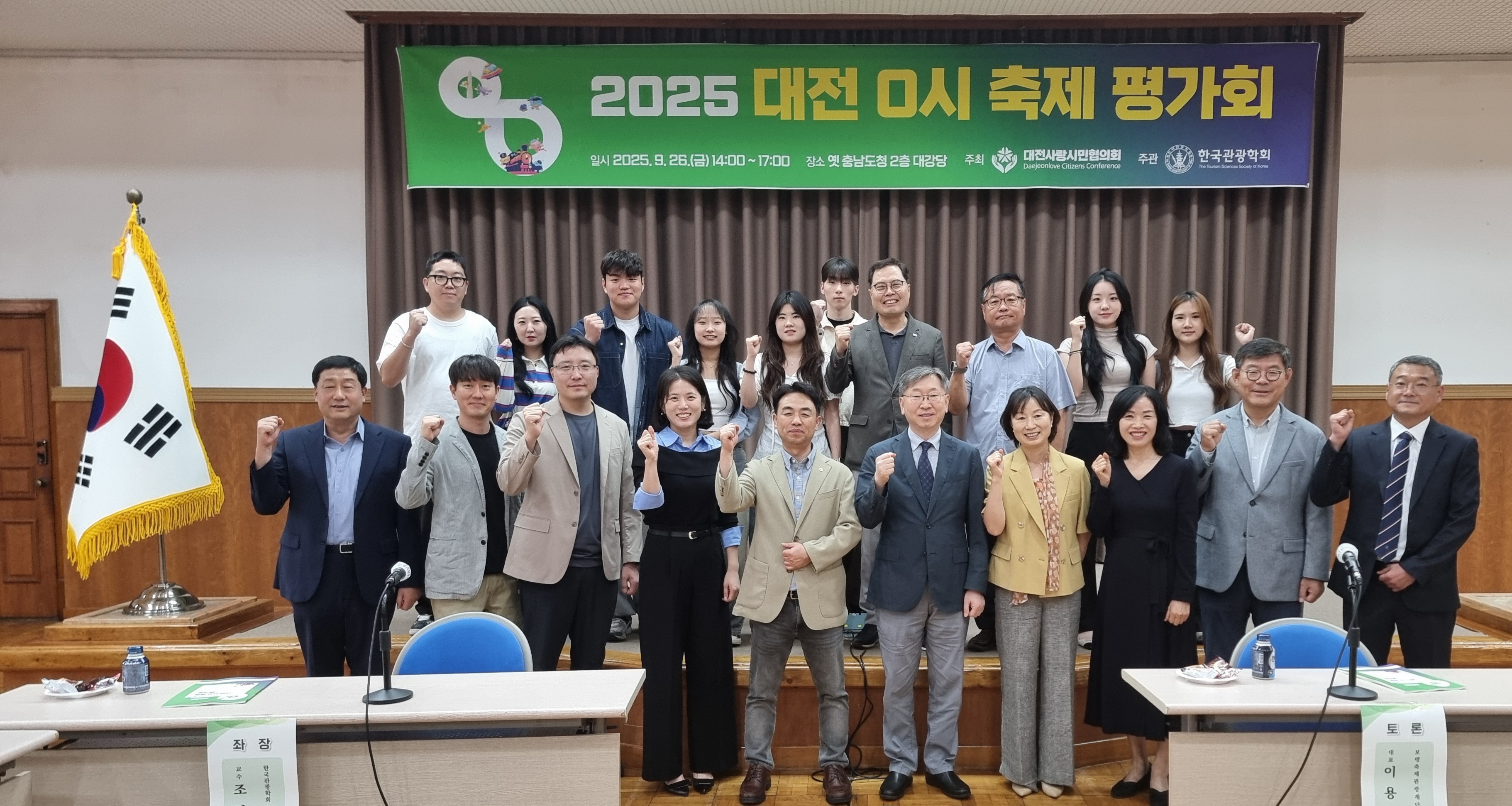 시민토론회 견학