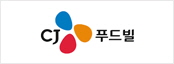 CJ푸드빌 로고
